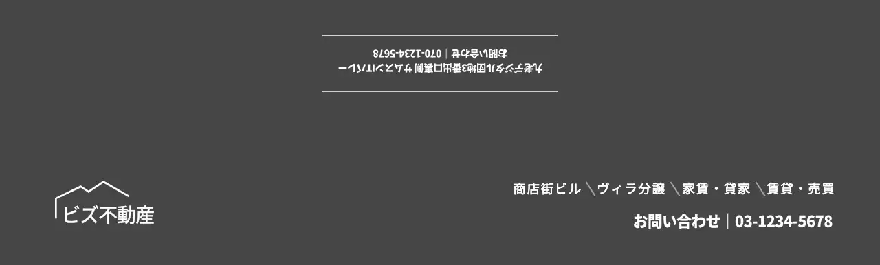 ダークグレーのシンプルなビーズ不動産販促用