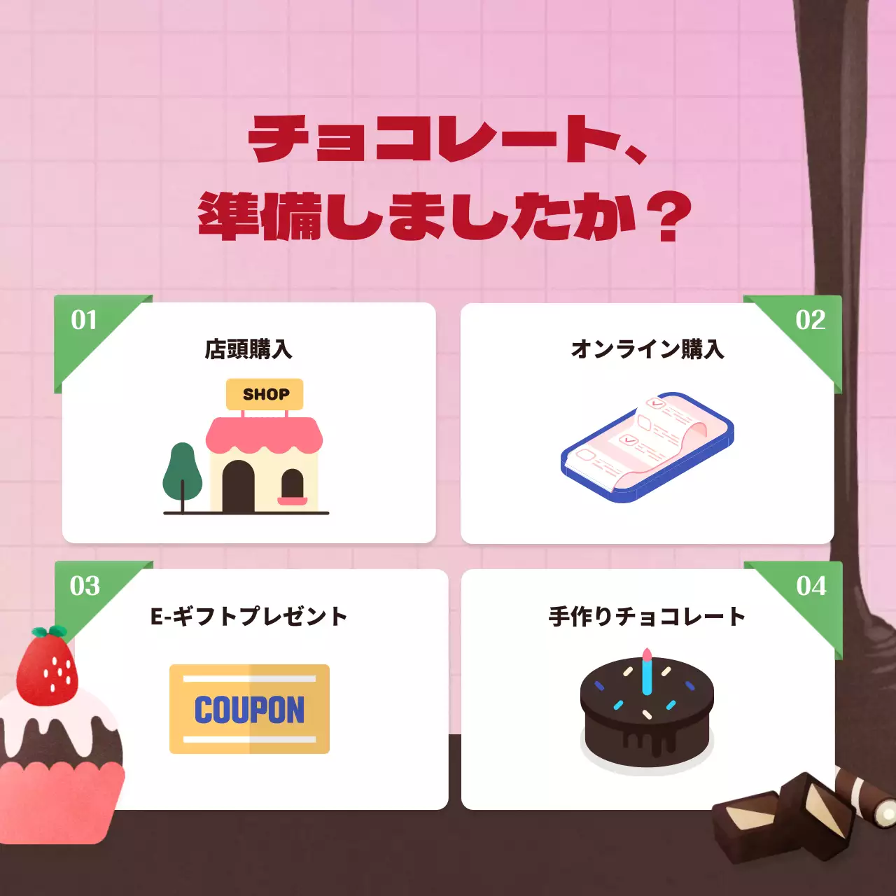 ピンク かわいい バレンタイン ポスター Instagram カルーセル