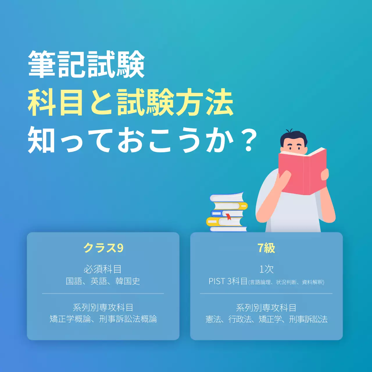 青 モダン 公務員 パンフレット Instagram カルーセル