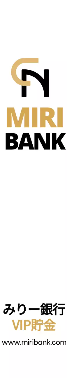茶色と黒のシンプルですっきりしたシンボルマークロゴスタイルの銀行預貯金情報案内とプロモーション