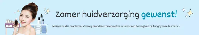 Huidverzorging