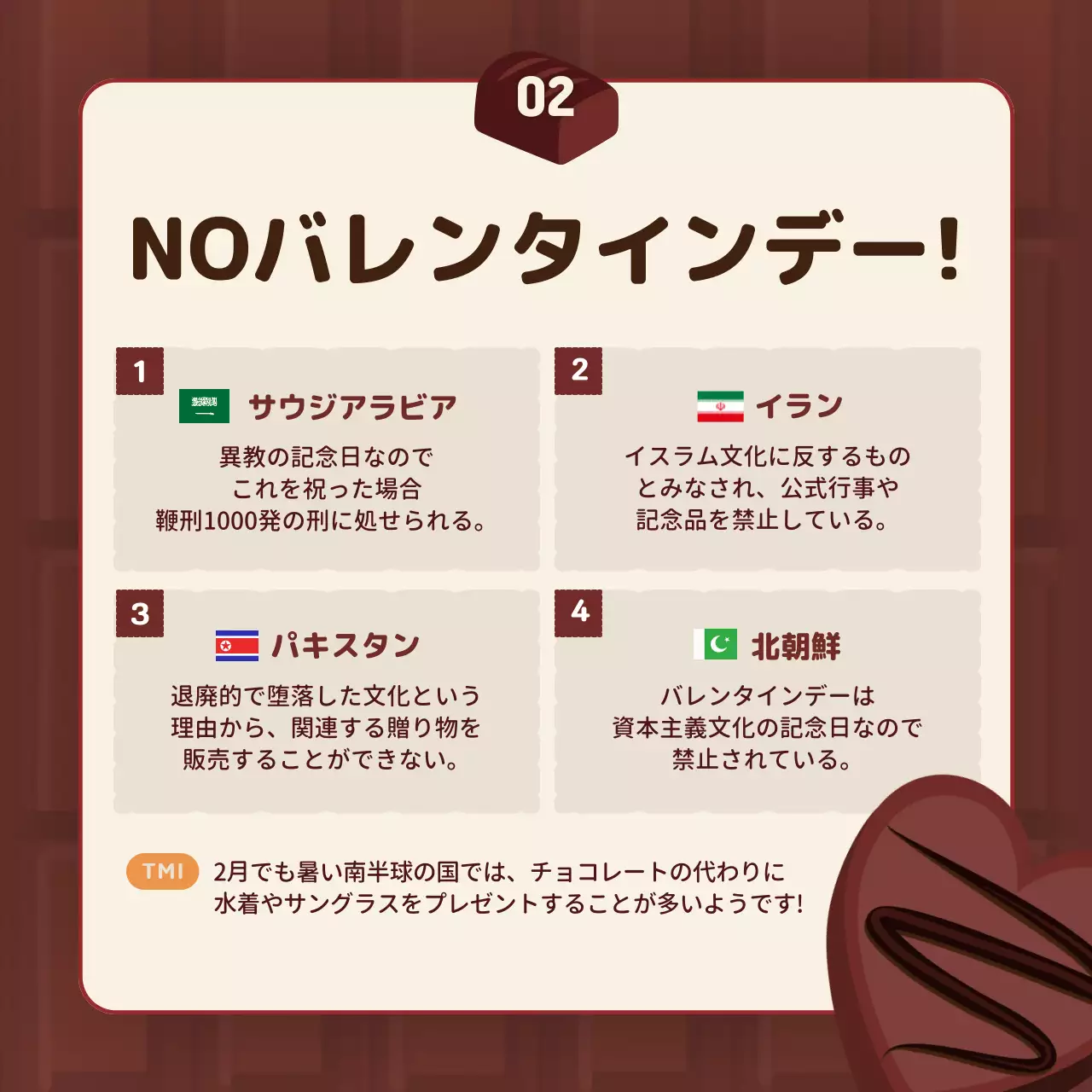 赤 ポップ バレンタイン ポスター Instagram カルーセル