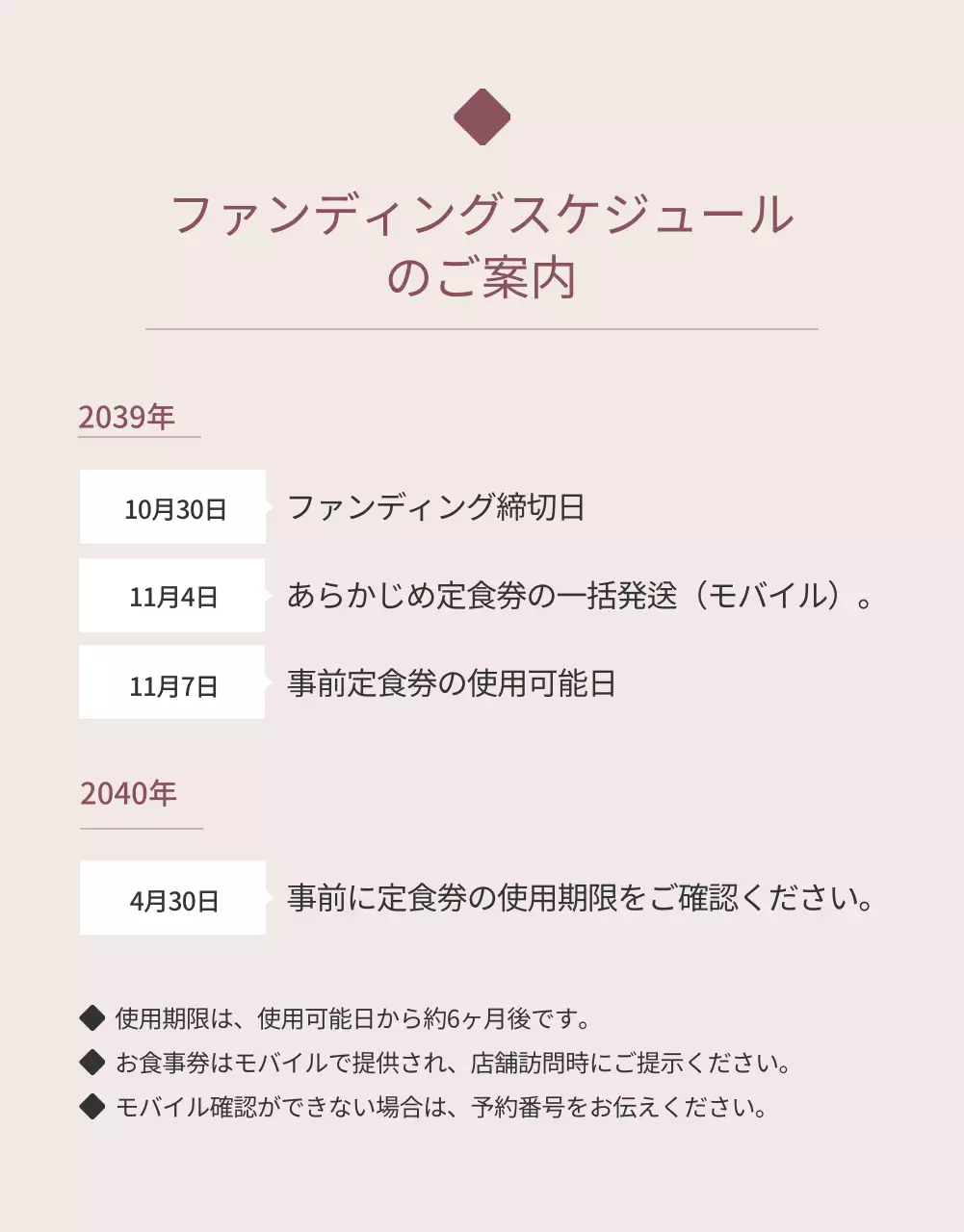 黒 上品 醤油 メニュー 詳細ページ