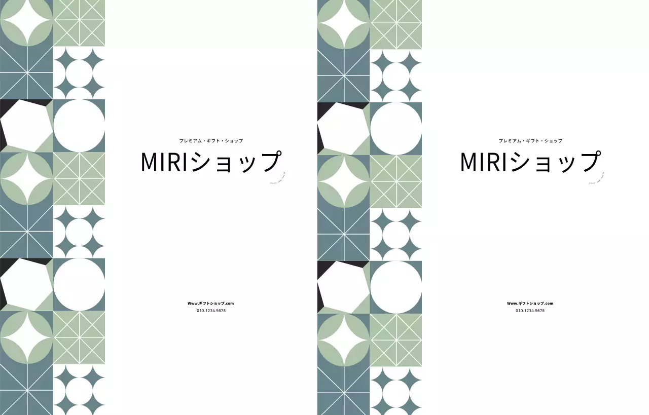 ギフトショップ