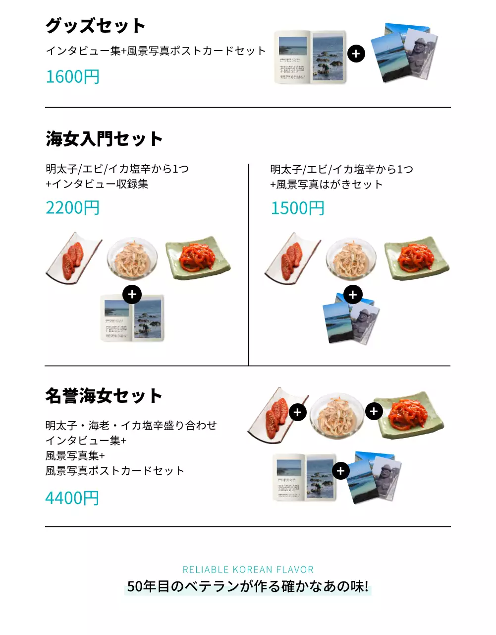 水色 モダン 文化 プロジェクト 詳細ページ