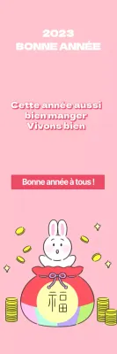 Vœux pour la nouvelle année