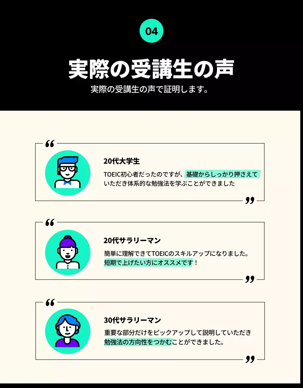 黒 モダン 教育 ポスター 詳細ページ