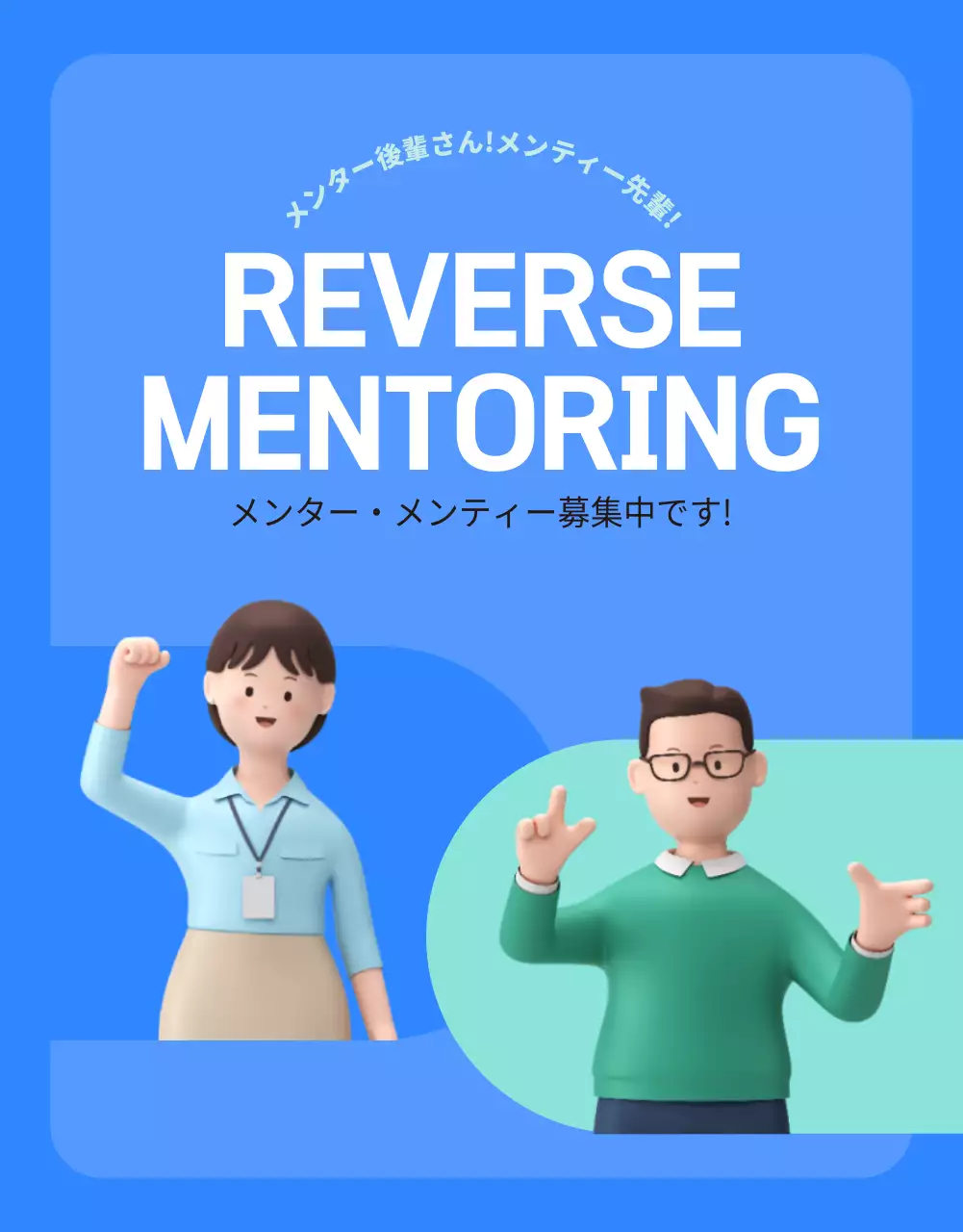 青 シンプル ビジネス パンフレット 詳細ページ