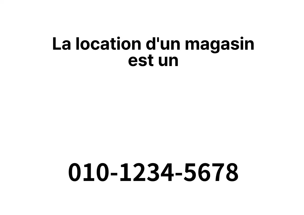 Shop Lease_Street Poster