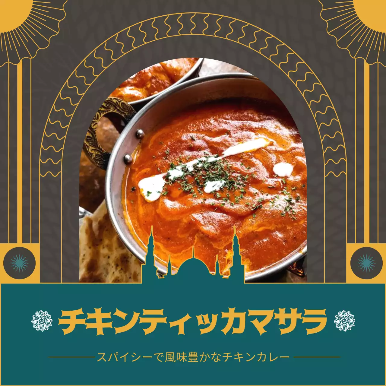 グレー 上品 カレー ポスター SNS投稿 正方形