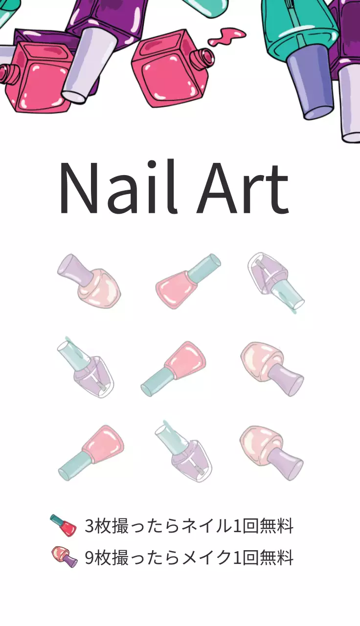 カラフル オシャレ ネイル メニュー 名刺