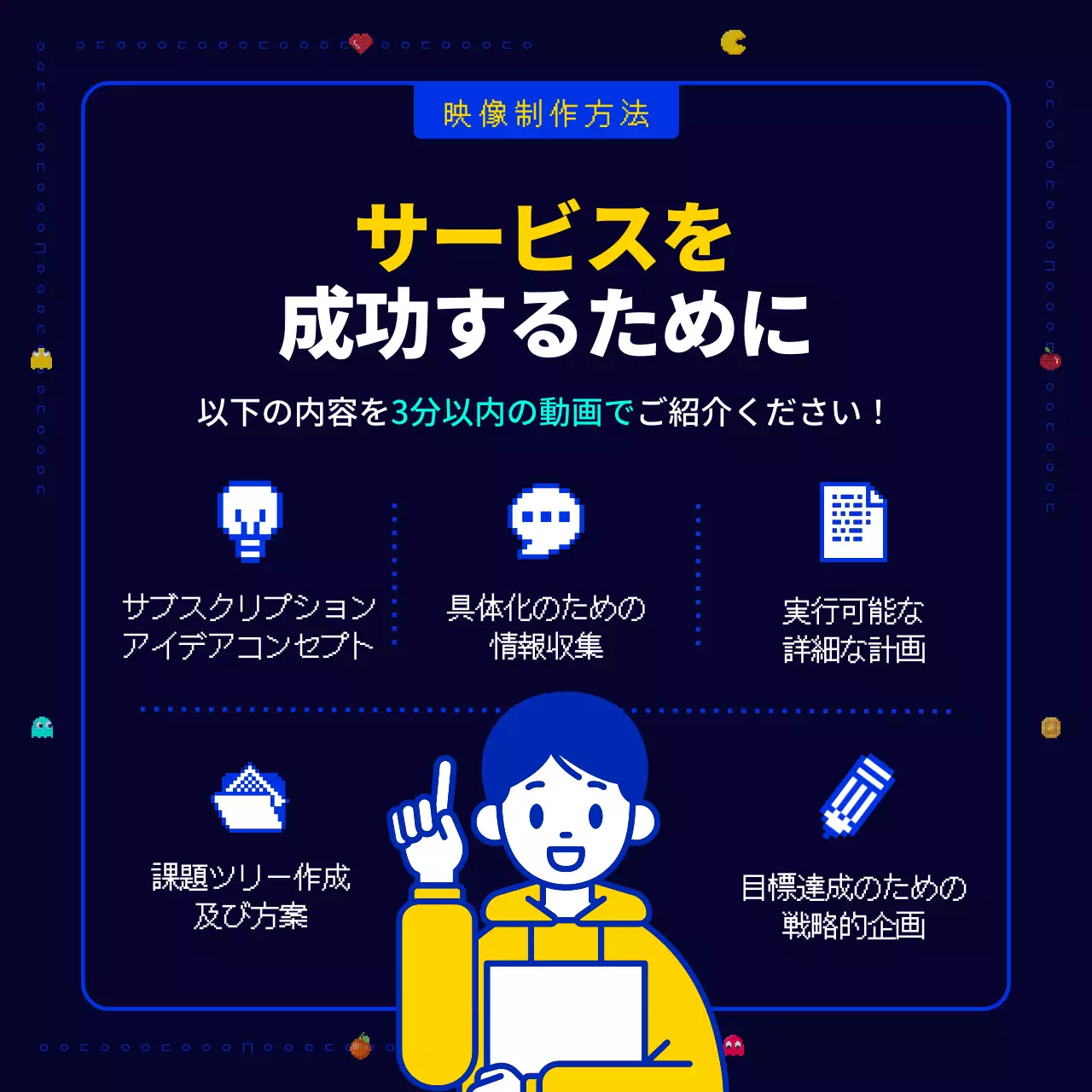 青 ポップ 企画 ポスター Instagram カルーセル