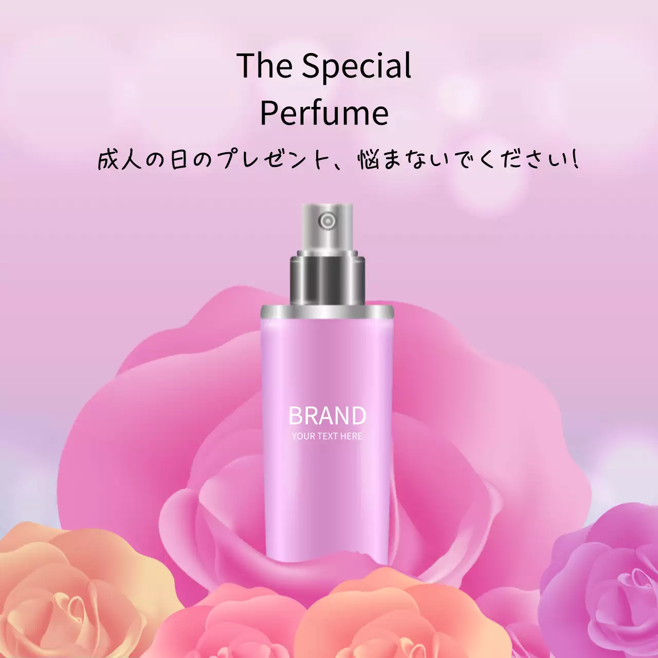 ピンク オシャレ 香水 ポスター Instagram投稿