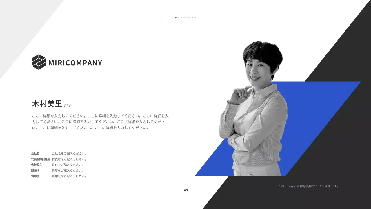 黒青トーンの対角線パターンレポート