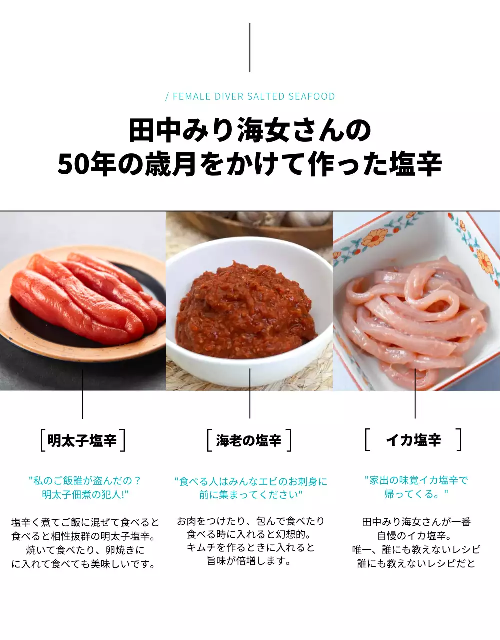 水色 モダン 文化 プロジェクト 詳細ページ