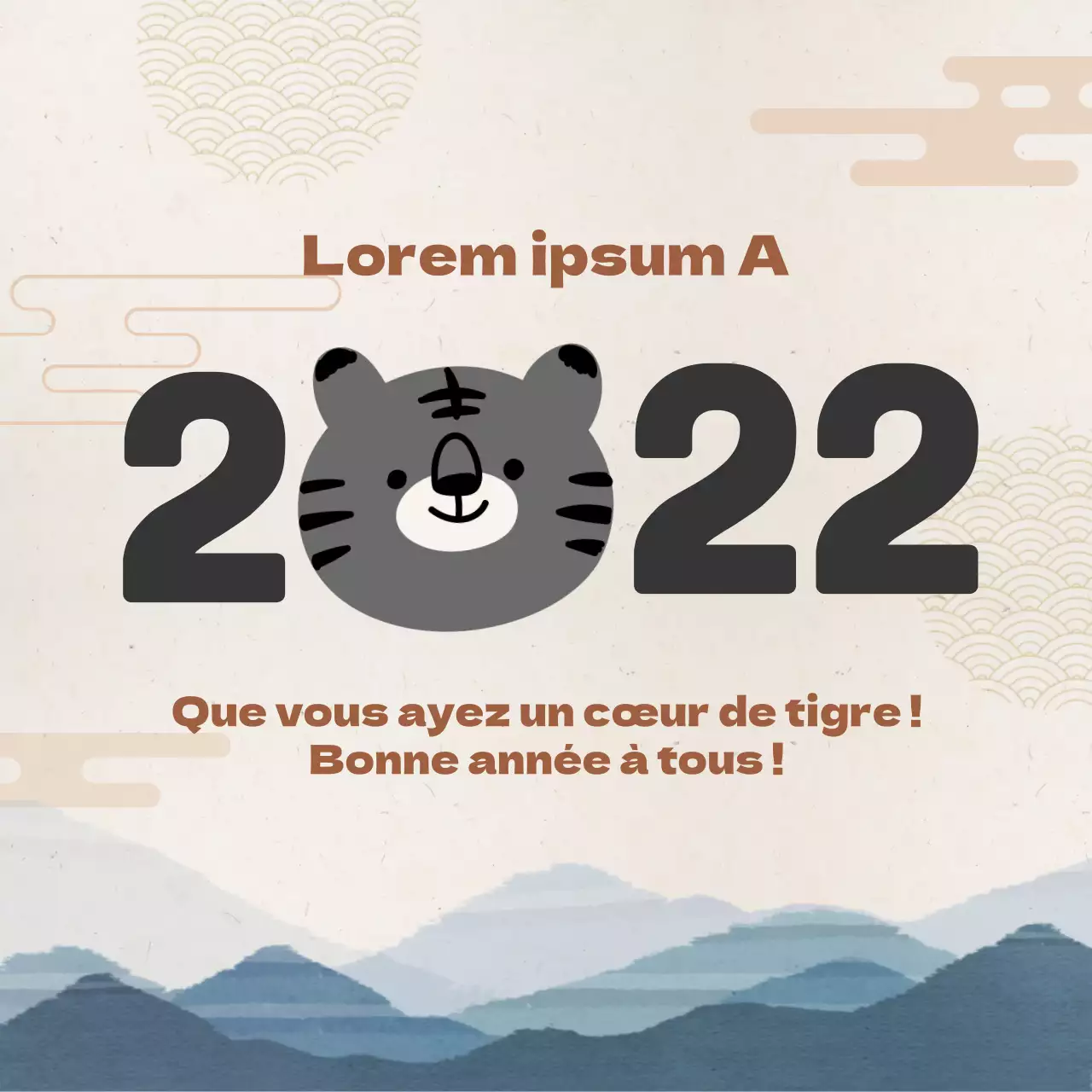 Vœux illustrés pour la nouvelle année