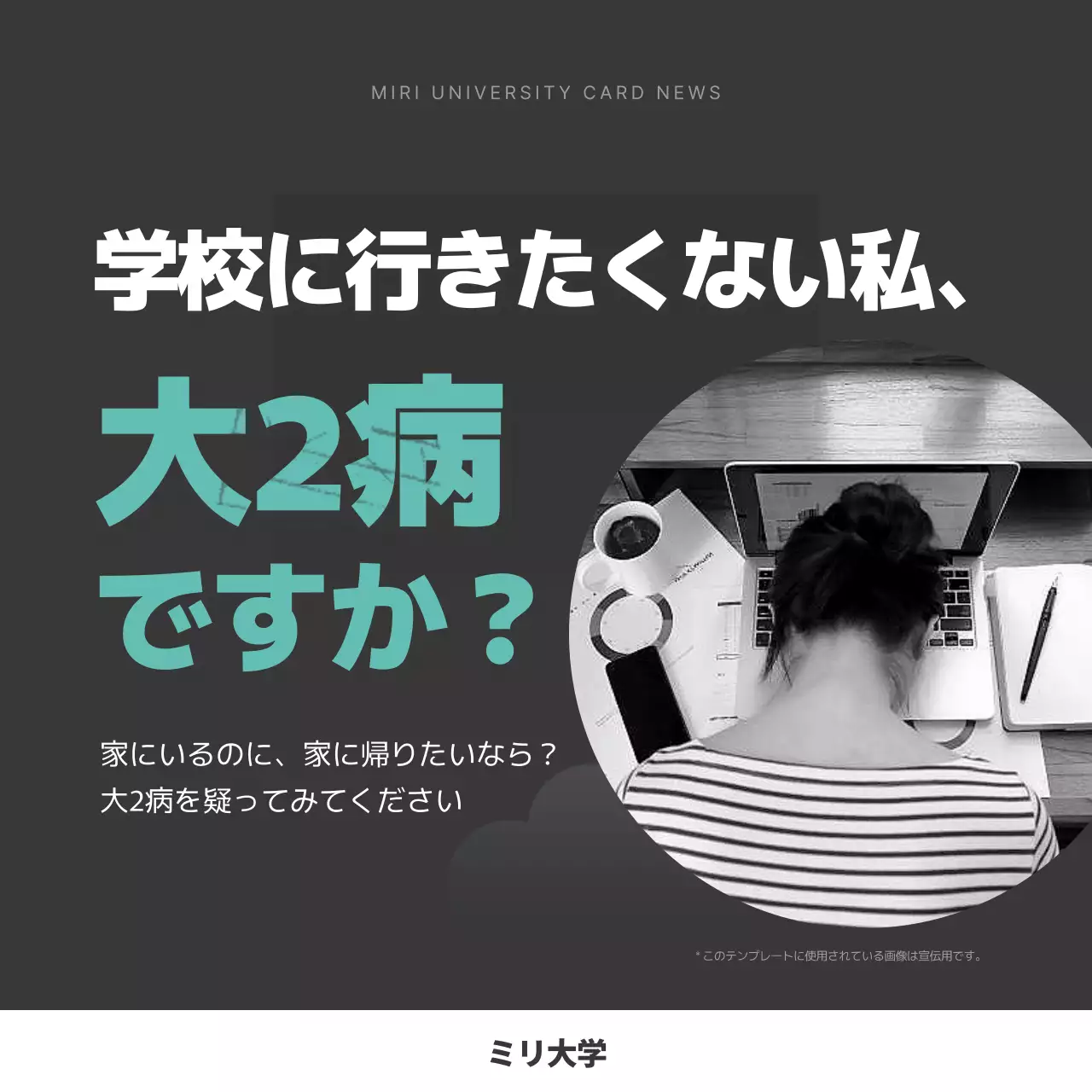 グレー シンプル 学生 資料 Instagram カルーセル