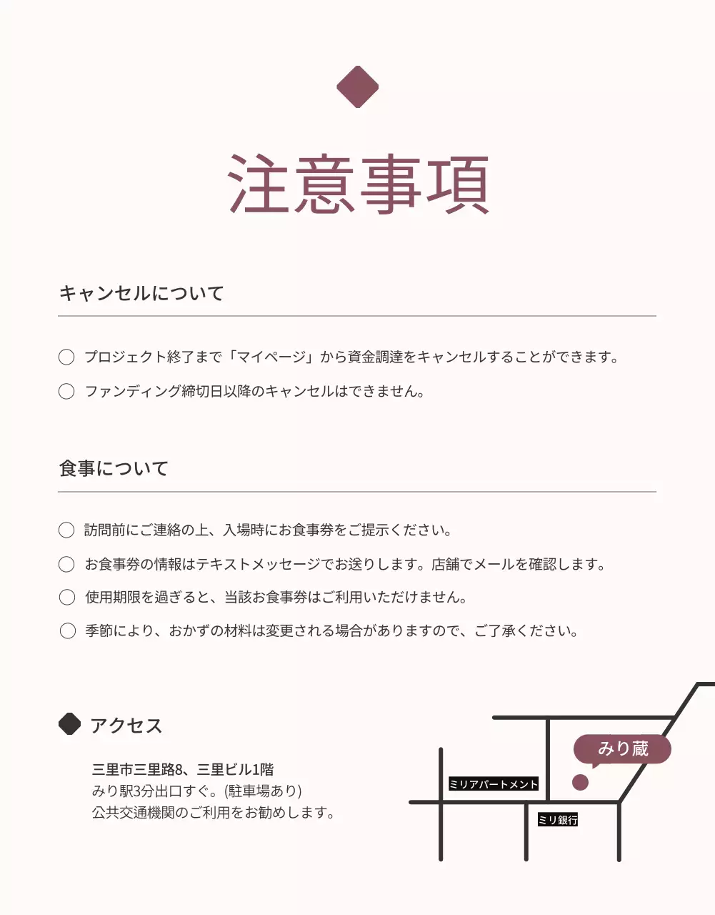 黒 上品 醤油 メニュー 詳細ページ