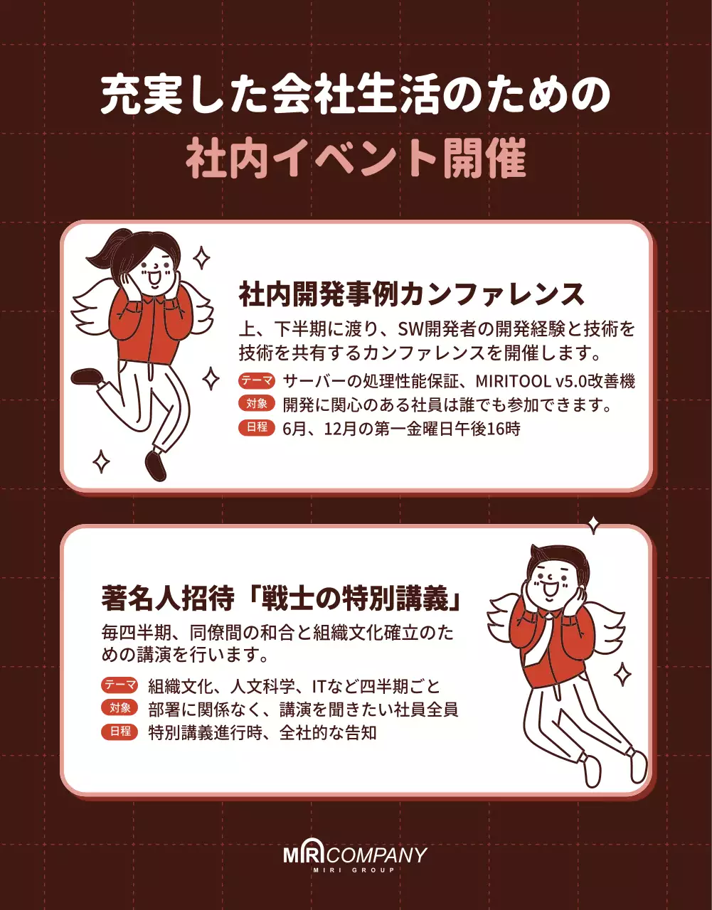 茶色 シンプル プログラム パンフレット 詳細ページ