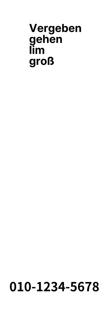 Shop-Leasing_Längsbanner