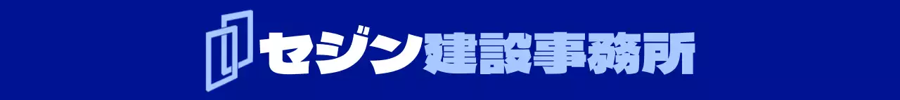 紺色と水色のシンプルな図形シンボルのロゴスタイル 建設事務所