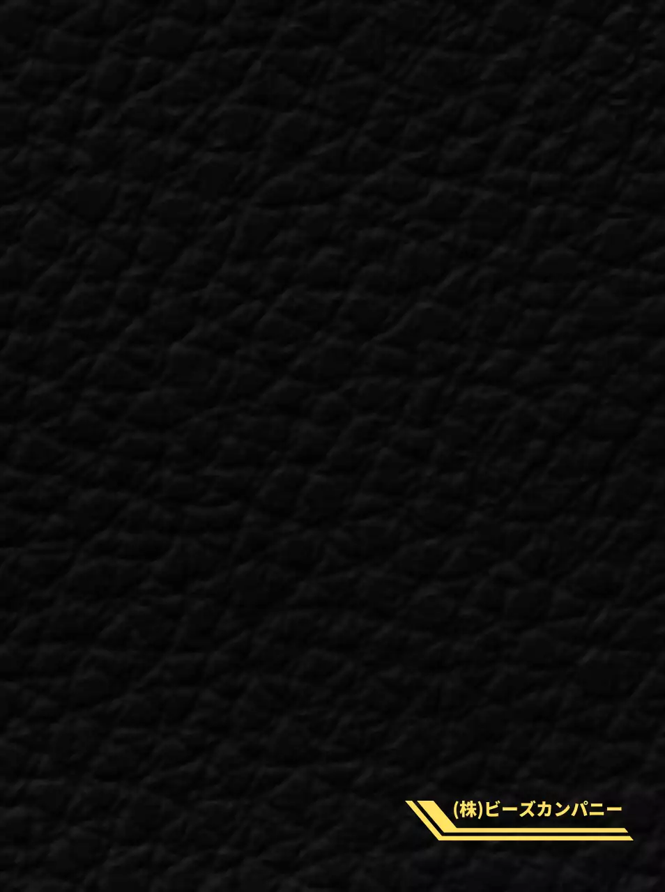 すっきりした矢印型のロゴシンボル型コンセプトの企業販促物