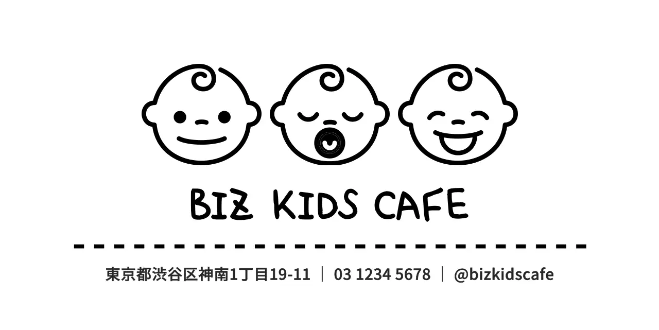 キュートでシンプルな赤ちゃんのアイコンシンボルロゴスタイルのキッズカフェの情報紹介や顧客サービス用