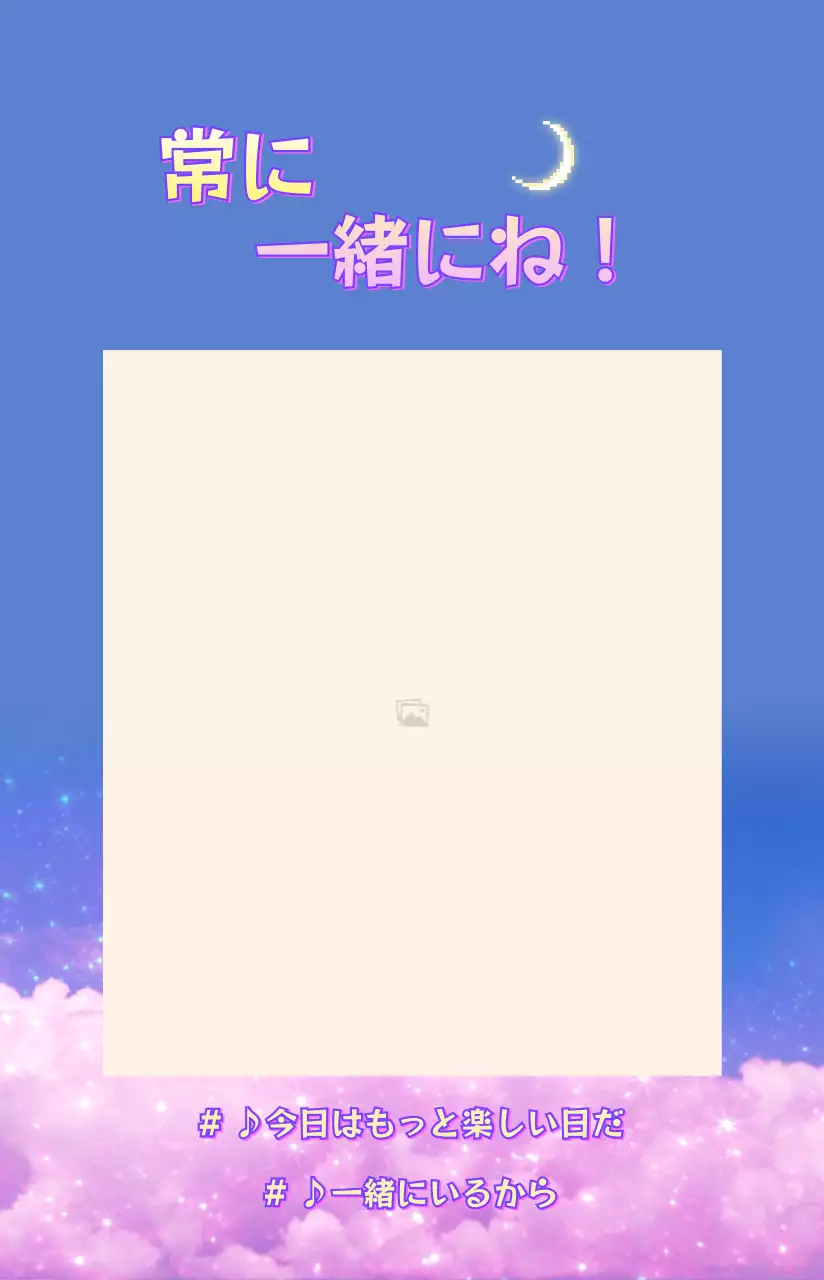 紫色の幻想的な雲をコンセプトにした写真レイアウト。