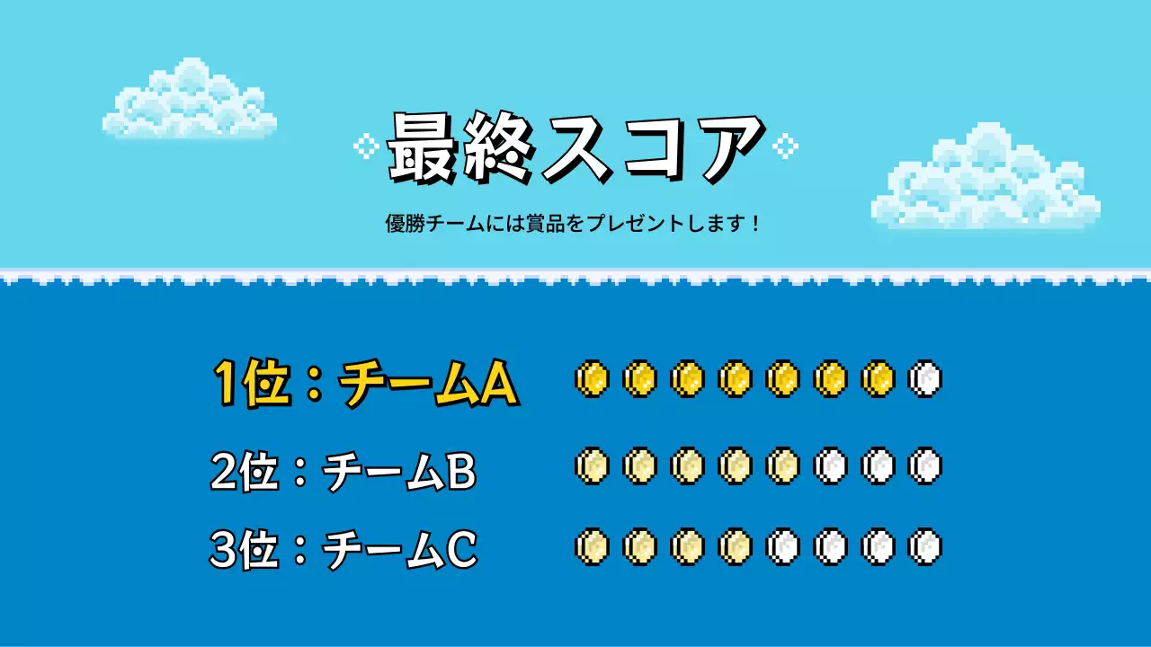 青 ポップ ゲーム ポスター プレゼンテーション