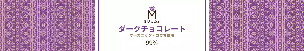 ギフト帯紙ステッカー