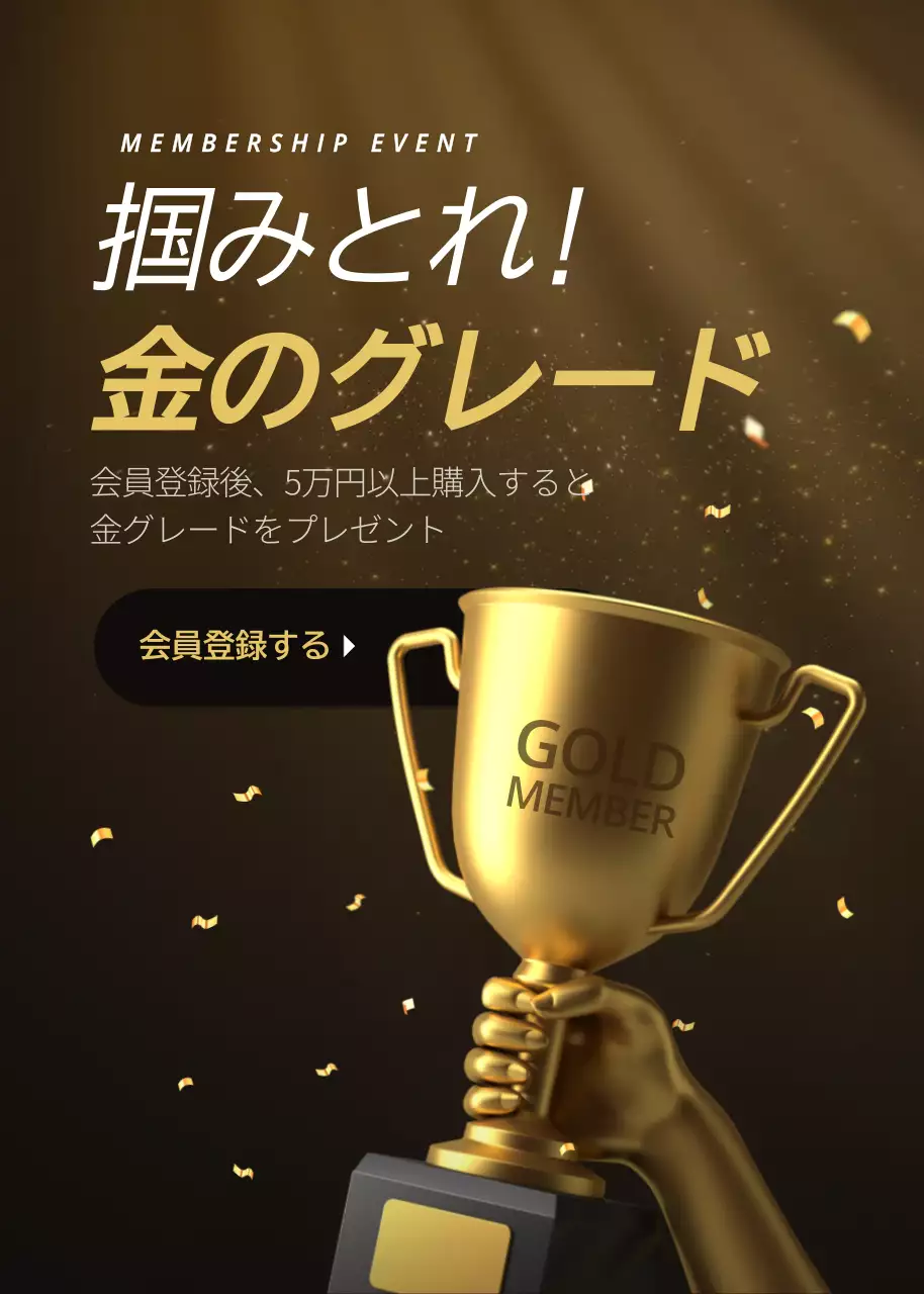 金色 モダン イベント ポスター ポップアップ