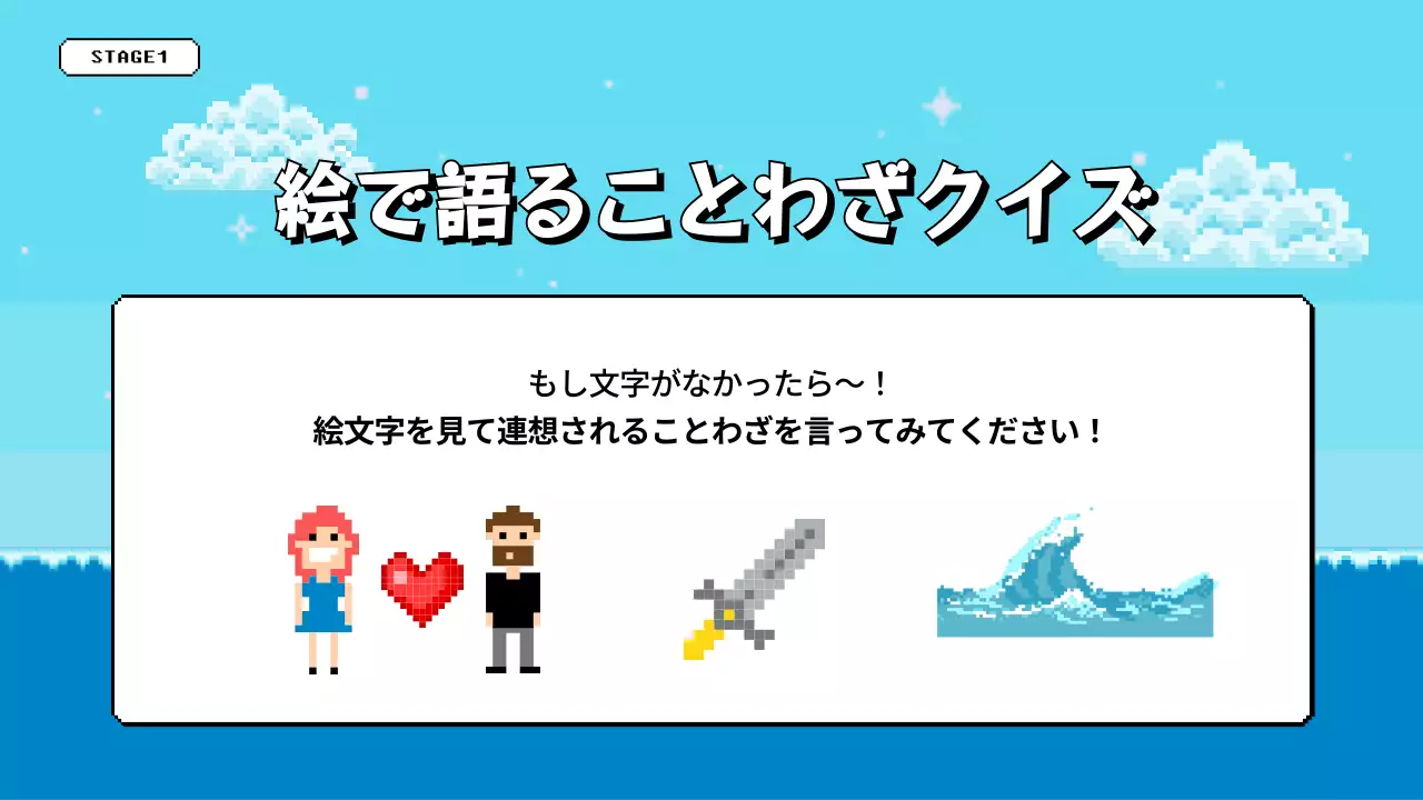 青 ポップ ゲーム ポスター プレゼンテーション