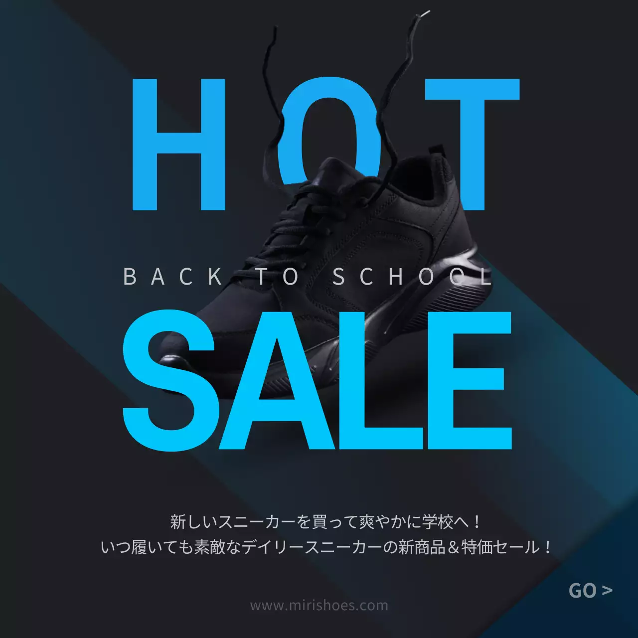 黒 モダン セール ポスター SNS投稿 正方形