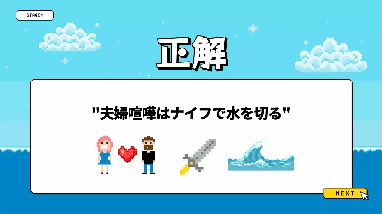 青 ポップ ゲーム ポスター プレゼンテーション