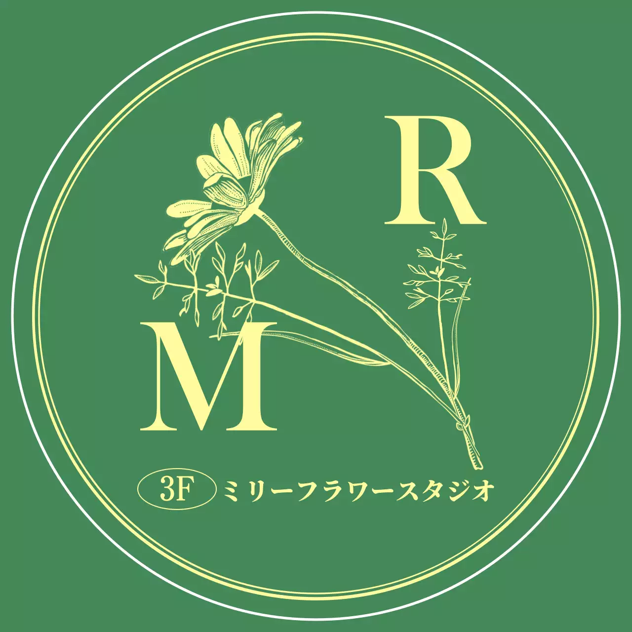 緑と淡い黄色の感性的な花のイラストコンセプトスタジオロゴ 현판用