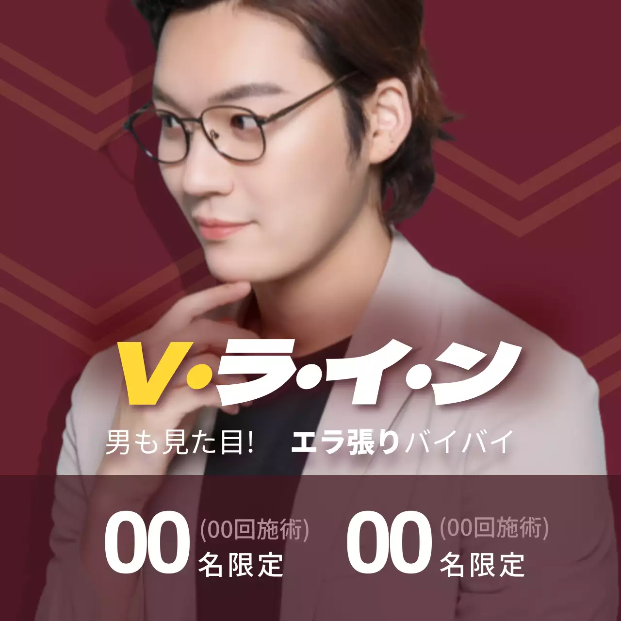 黒 モダン 美容 ポスター Instagram投稿