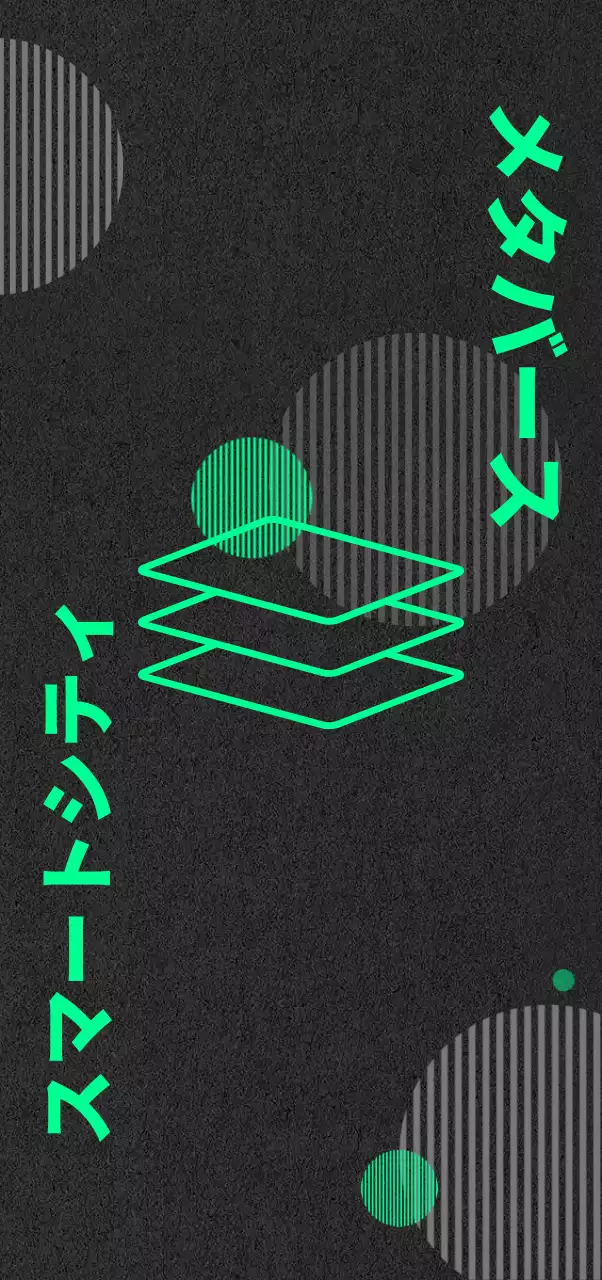 黒とミントカラーが目立つセミナーのご案内