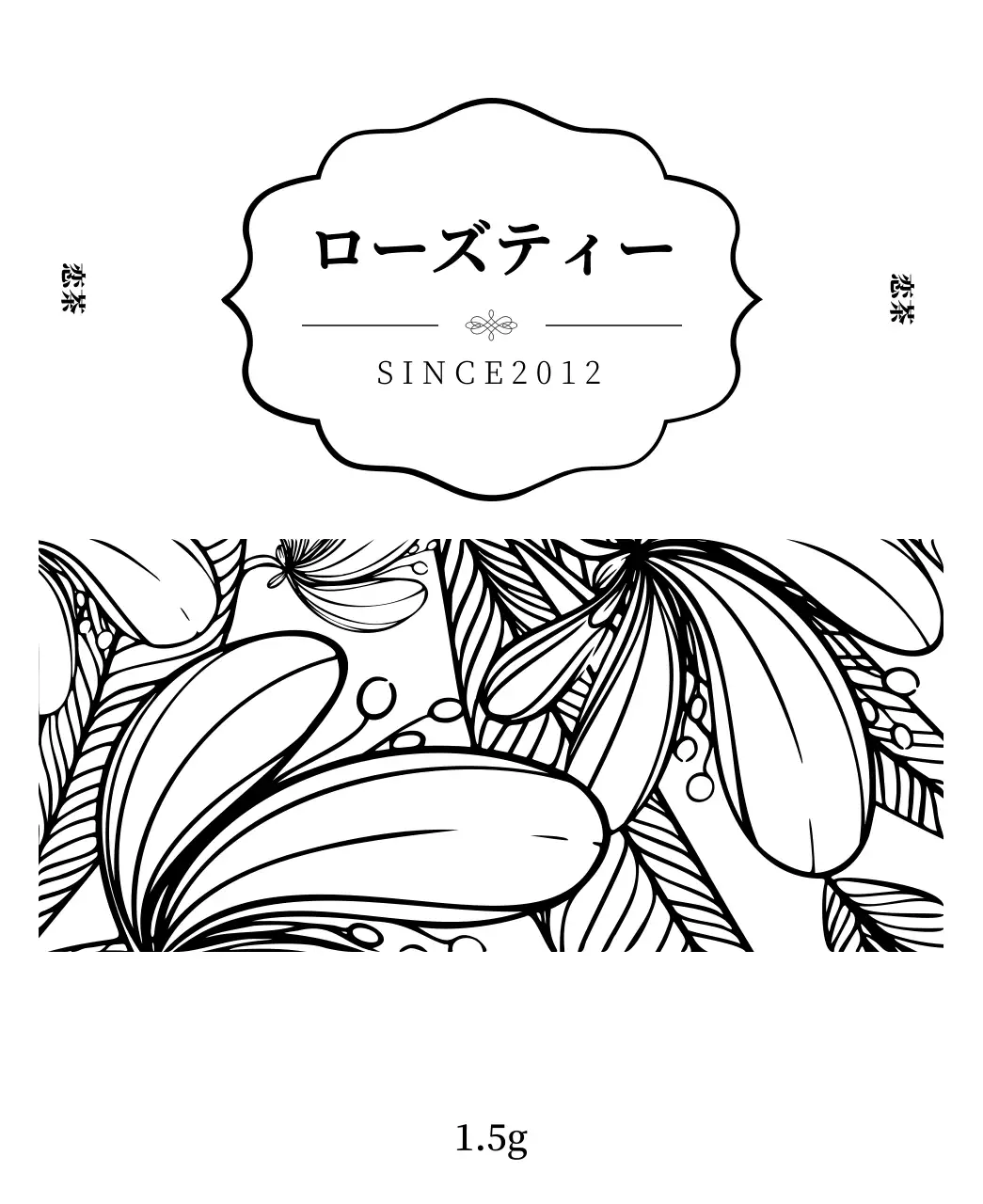 高級感のあるフラワーローズティーバッグ