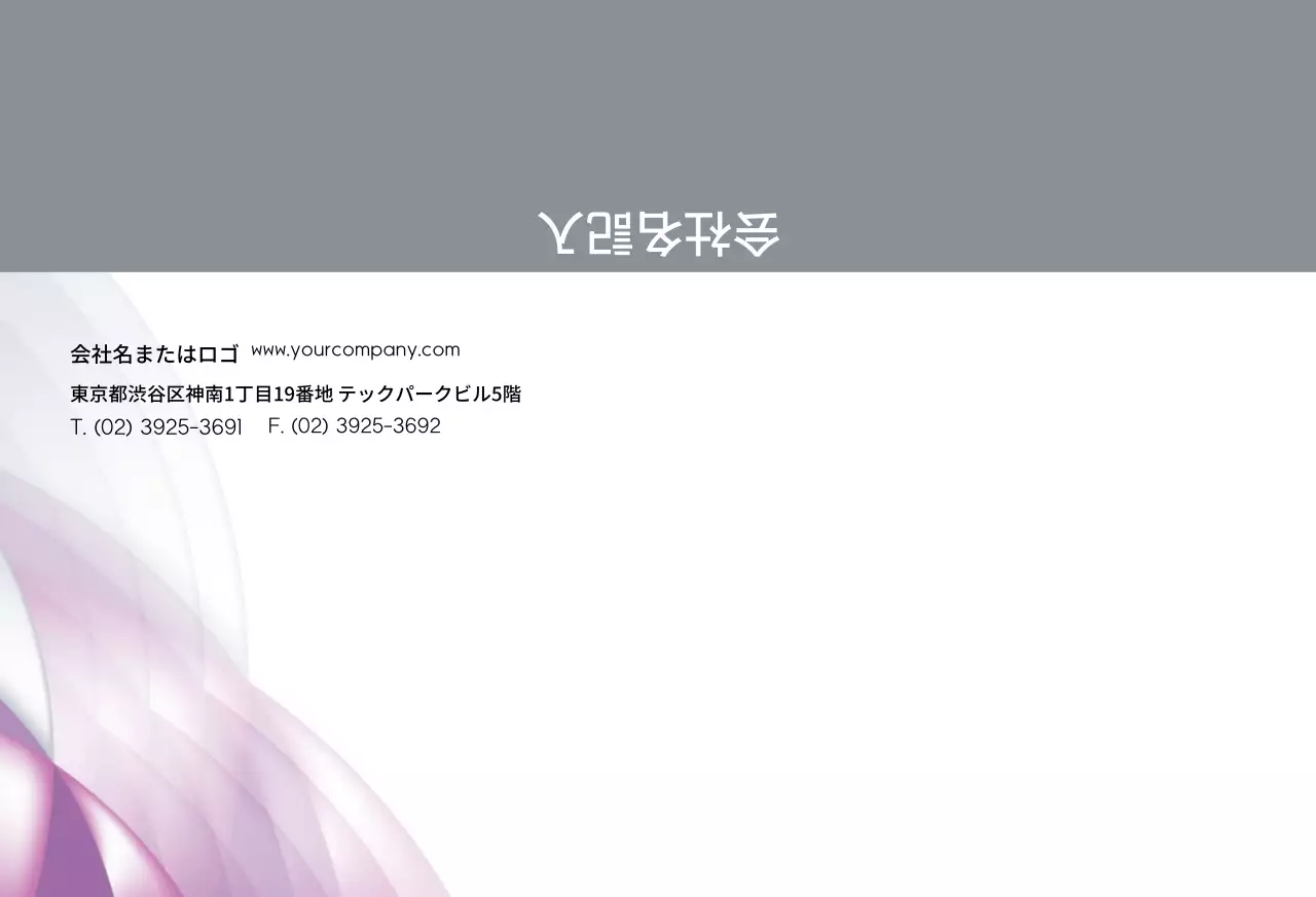 パープルグレー