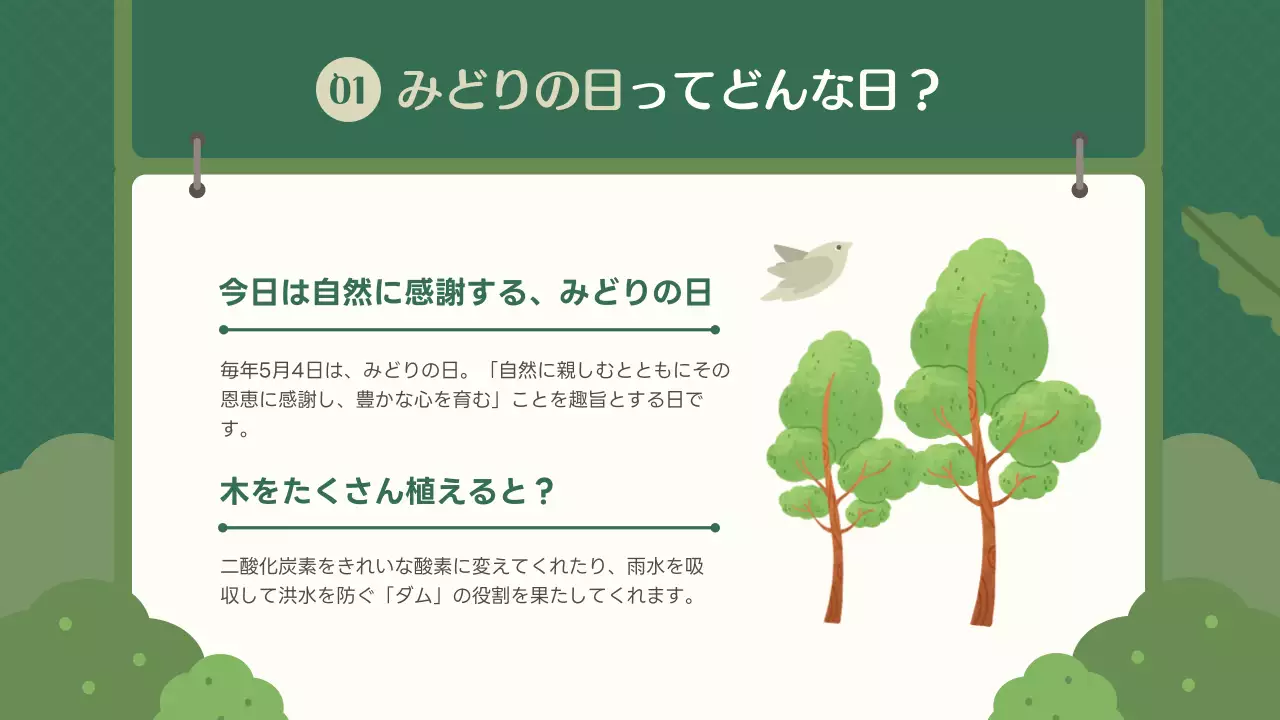 抽象的なスケッチブックコンセプトの鉢植えづくり