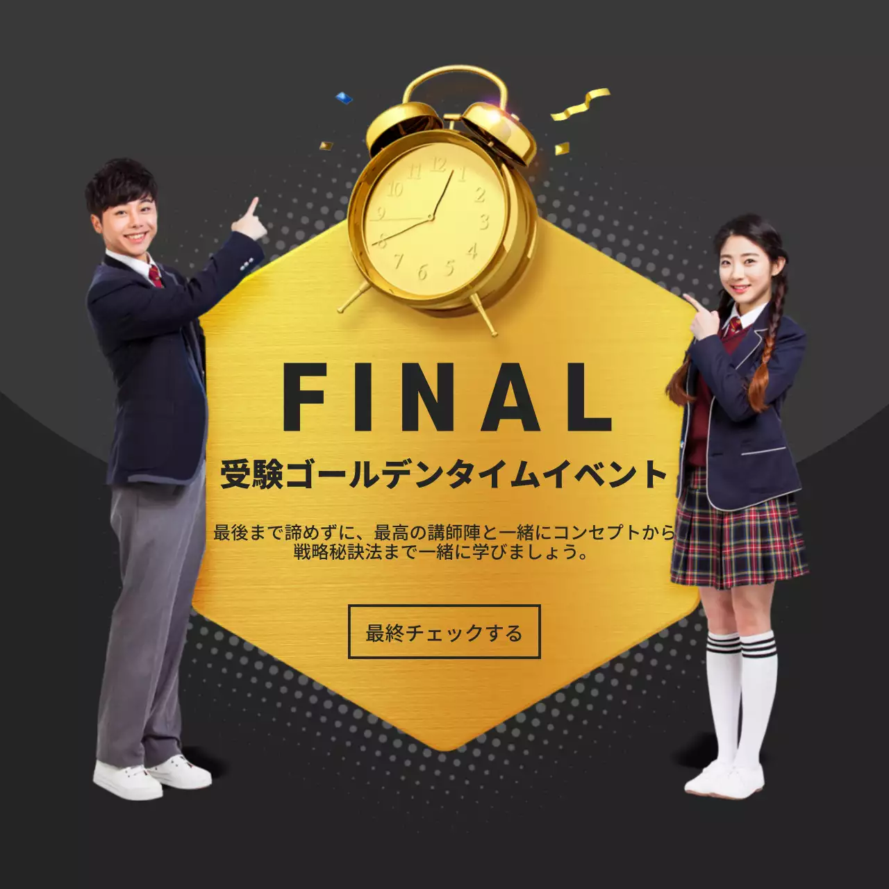 黒 モダン 学習 ポスター Instagram投稿