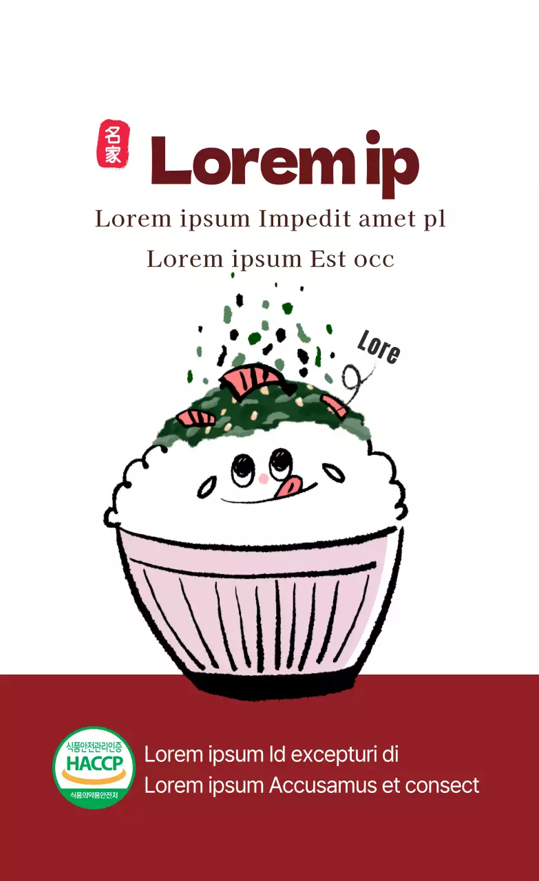 Autocollant vertical_Kim Jiaban02