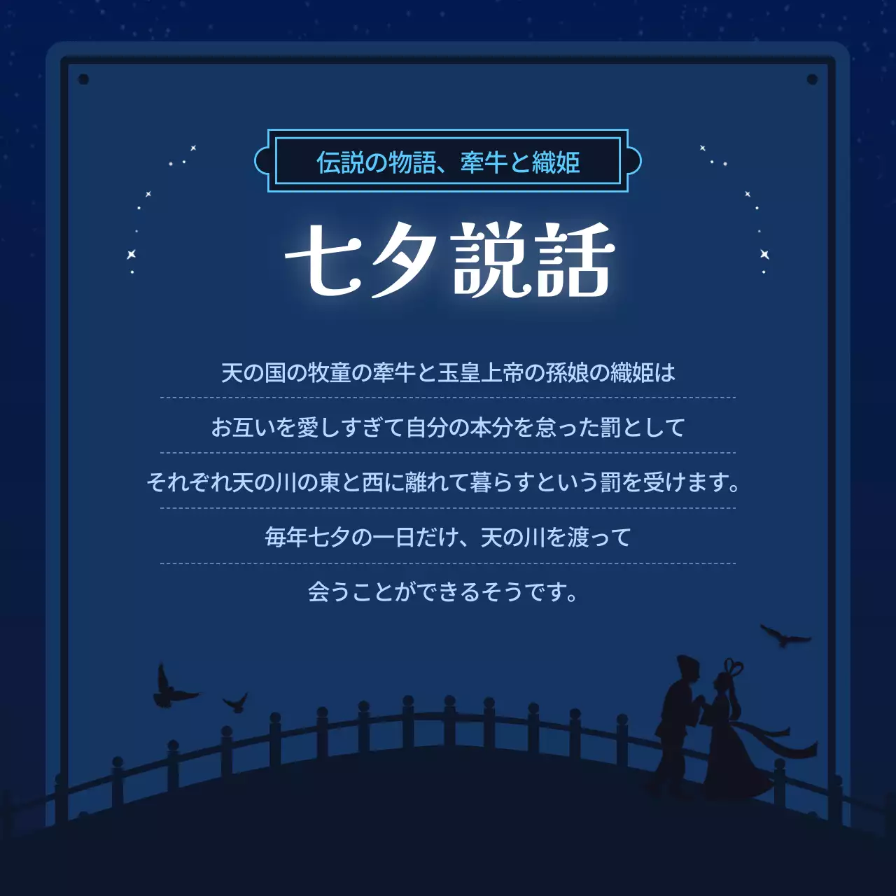 青 シンプル 伝説 ポスター Instagram カルーセル