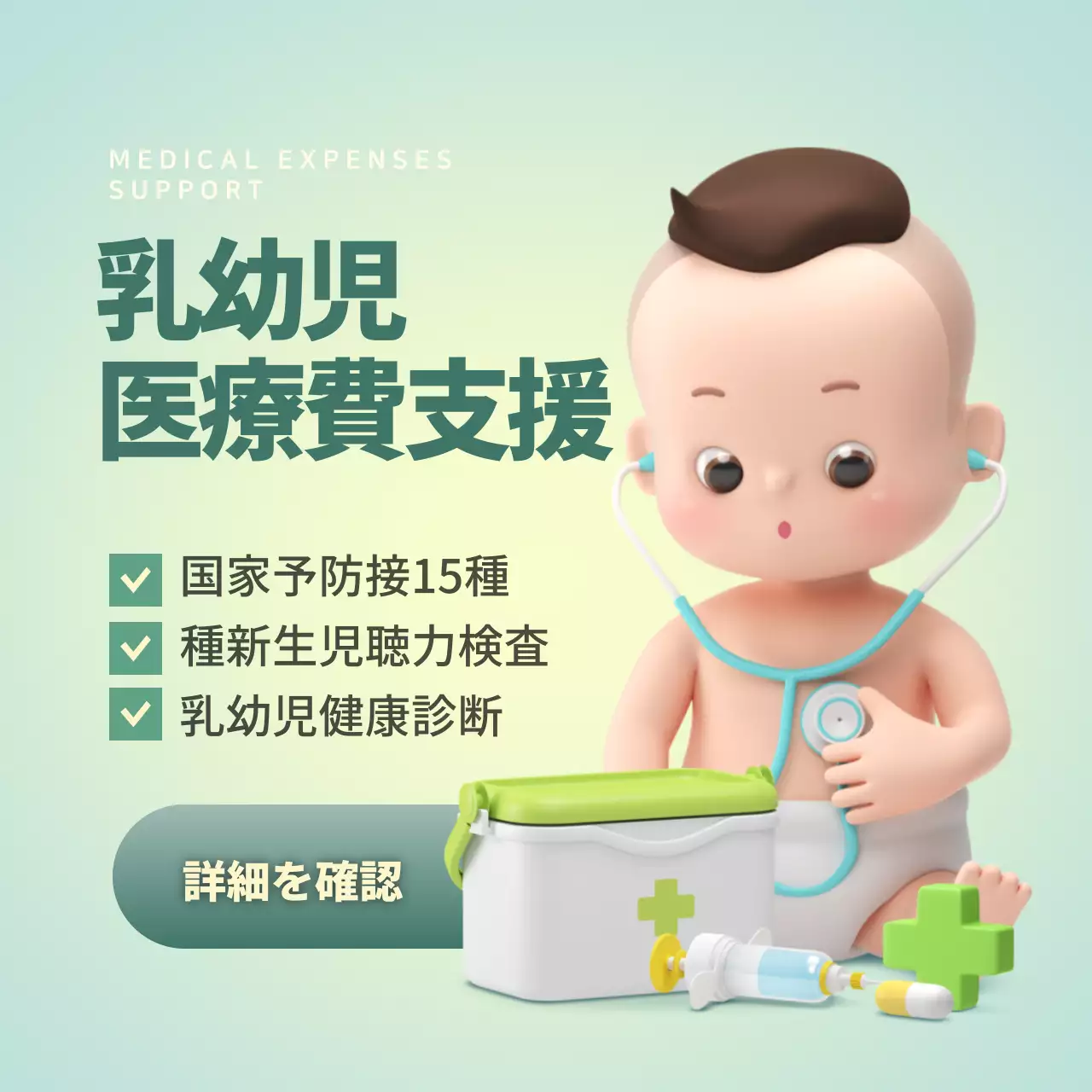 ピンク かわいい 子育て チラシ Instagram投稿