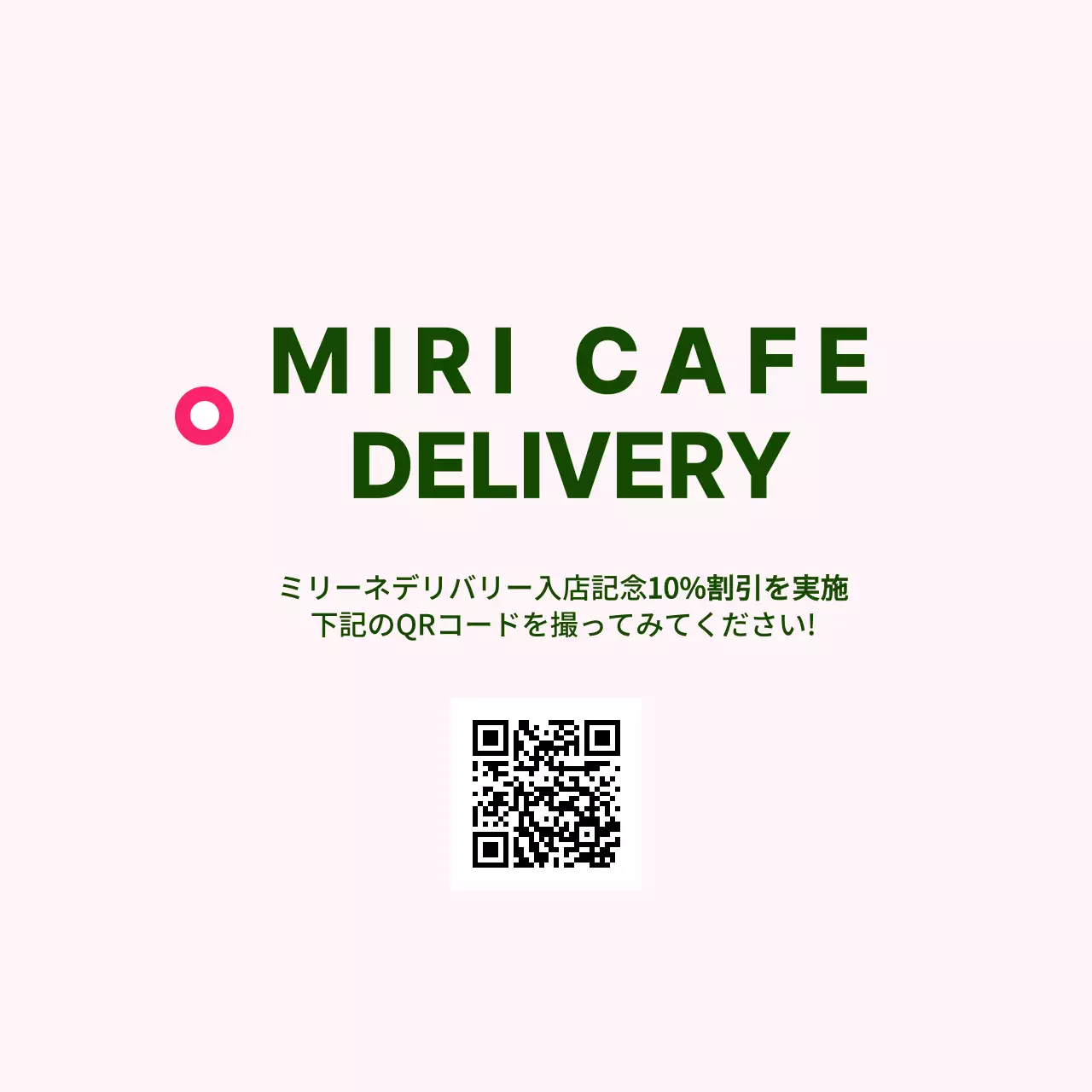 ピンク背景のQRコード付きデリバリーカフェステッカー