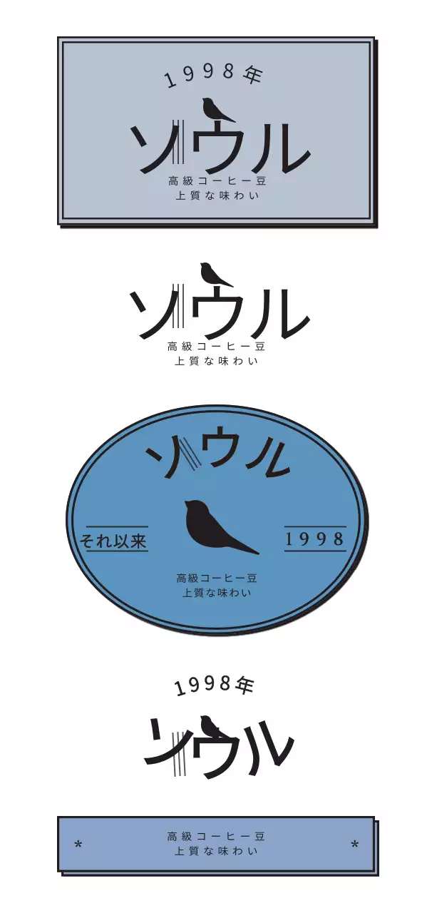 ブルー系の感性的なロゴ型スタイルでカフェ広報用