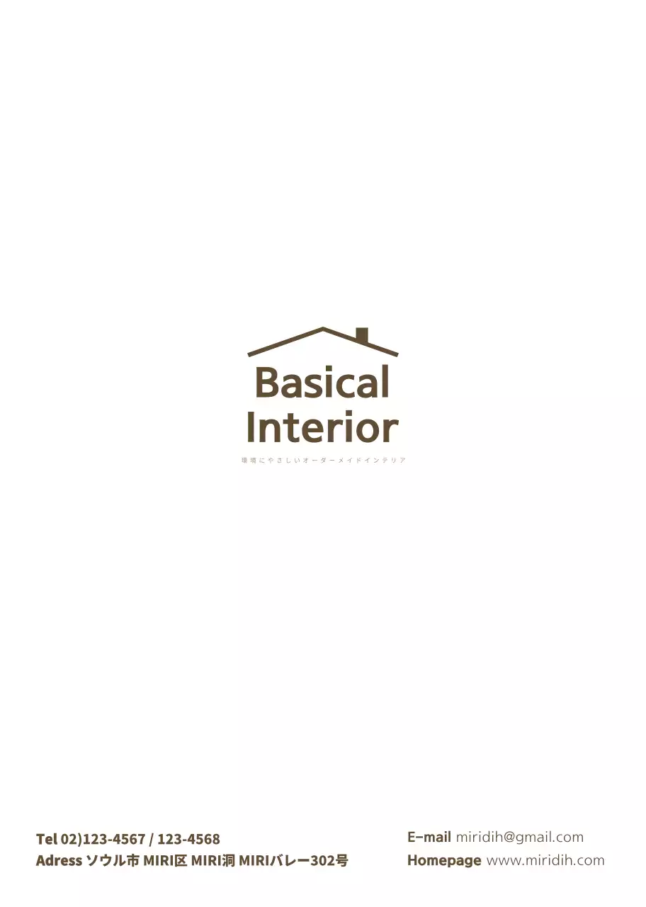 ベージュと白のシンプルモダンインテリアの家づくりPR