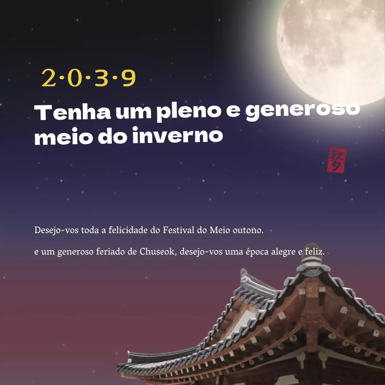 Um meio de semana tão generoso como uma lua cheia