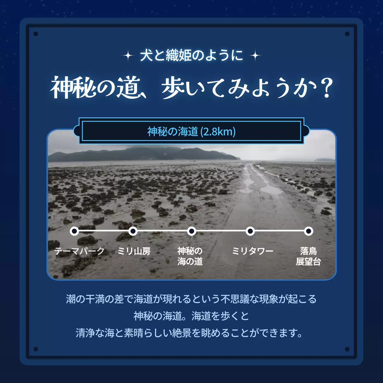 青 シンプル 伝説 ポスター Instagram カルーセル