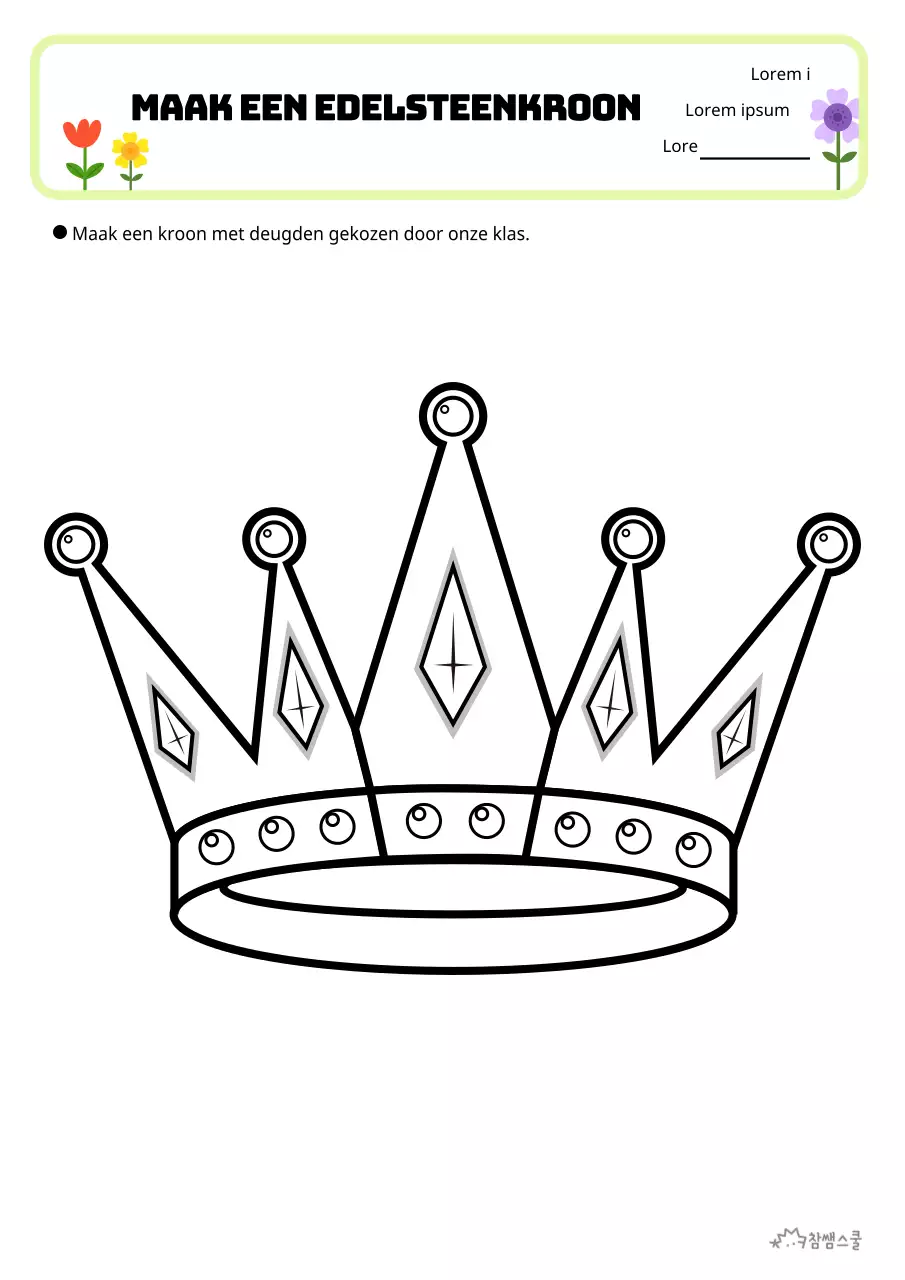 Nette kroon kleurplaat